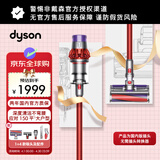 戴森（DYSON）V10 Fluffy Extra 无绳吸尘器 大户型家庭深度清洁130AW吸力强劲持久除尘除螨仪官方旗舰