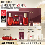 后Whoo津率享水乳礼盒6件抗皱抗衰老紧致化妆品护肤品套装生日礼物