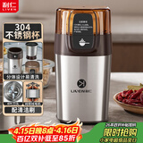 利仁（Liven）磨粉机磨豆机电动咖啡豆研磨机辅食机家用小型粉碎机超细五谷杂粮打粉分体可拆洗料理机 MFJ-W317