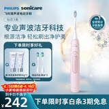 飞利浦（PHILIPS）声波电动牙刷钻石3系 5倍洁齿5种模式 洁净刷头*2  生日礼物情侣送男生/女友  HX5171/04淡粉色