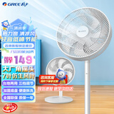 格力（GREE）电风扇台立两用落地扇家用客厅卧室立式学生宿低噪轻音七叶柔风风扇省电节能时尚简约大风量不占地 FD-3515h7【旋钮控制】