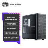 酷冷至尊（CoolerMaster）elite 502 lite EATX中塔电脑机箱 网状进气前面板/钢化玻璃侧板//支持420水冷