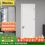 美心（Mexin）木门卧室门房间门厨房门免漆门实木质复合环保门@001定制尺寸 N577-桥洞力学板