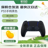 索尼（SONY）【国内保税仓】PS5港版/日版家用体感游戏机支持GTA6 slim高清4K电视游戏主机支持VR支持 PS5原装手柄 黑色（保税仓） 官方标配