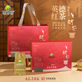 元长厚有机英德红茶送礼伴手礼茗茶英红九号【问茶120g】礼盒装