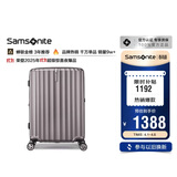 新秀丽（Samsonite）行李箱20英寸拉杆箱时尚竖条纹旅行箱包拿铁咖GU9密码登机箱