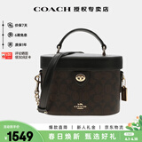 蔻驰（COACH）【官方授权店】奢侈品单肩手提女包经典老花盒子包生日礼物送女友 新款CBQ35IMXAQ深棕配黑色
