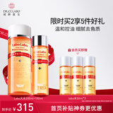 城野医生毛孔收敛水300ml爽肤水湿敷水化妆水保湿补水控油去黑头护肤品