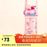 contigo康迪克 儿童吸管水杯夏季便携户外运动水杯450ml粉色HBC-STR141