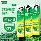 好来(原黑人)经典双重薄荷牙膏持久清新口气固齿去渍含氟3支675g