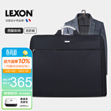 乐上（LEXON）西服收纳袋男士出差旅游西装包衣物收纳包旅行包正装包情人节礼物
