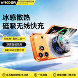 智国者【双面磁吸丨无线充电】手机散热器降温磁吸背夹平板电竞打游戏专用直播半导体吃鸡神器适用苹果AI