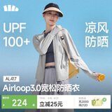 蕉下（beneunder）防晒衣女宽松百搭防紫外线出行AL417浅炭灰均码加大