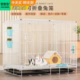 憨憨宠兔子笼 兔笼加粗加密家用兔子专用笼子可折叠兔笼子特大号养殖笼 850# 白色可折叠加密兔子笼