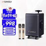 山水（SANSUI）广场舞智能音响8英寸低音炮移动户外K歌拉杆音箱无线麦克风摊摆喇叭TE06电木吉他民谣乐器音箱