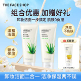 菲诗小铺（THE FACE SHOP）草本芦荟洗面奶170g女清洁补水保湿男敏感肌洗脸护肤品学生用礼物 2支芦荟洁面