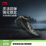 李宁桀骜2丨beng轻弹科技篮球鞋男高帮减震防滑轻便外场运动鞋 黑色-7 黑天鹅 42