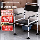 怡辉（YIHUI）坐便座椅老年人坐便器家用结实便携式上厕所辅助器蹲大便移动马桶