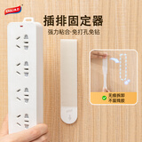 太力插排固定器强力粘贴无痕挂钩公牛插座固定器路由上墙免打孔4对