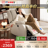 芝华仕（CHEERS）头等舱皮单椅智能椅真皮沙发客厅电动功能可躺摇芝华士k621 【高奢/半青皮】月光白-电动躺 延期发货（详询客服）（功能架10年质保）