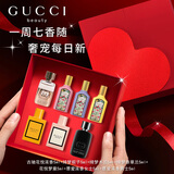 古驰（GUCCI）520情人节礼物女口红礼盒香水女士化妆品套装大牌正品母亲节礼物 【一周香水礼盒】古驰香氛香水5ml*7