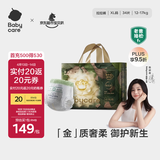 babycare金山茶花拉拉裤XL34片(12-17kg)婴儿尿不湿超薄透气新生柔花苞裤