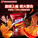 好丽友（ORION）好友趣x三养联名火鸡面味70g/袋 休闲零食小包装膨化薯片食品追剧