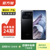 小米11 ultra手机 5G手机  小米  安卓 二手小米 二手手机 陶瓷黑 12G+256G
