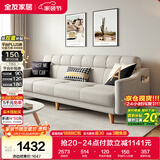 全友家居 沙发床一体两用北欧简约布艺沙发客厅可折叠小户型沙发床