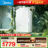 美的【MK6A Ultra 16L】零冷水 双增压大水量 水伺服恒温 MT7Pro升级玻璃面板 上门安装 燃气热水