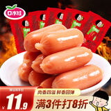 口水娃小香肠香辣味360g肉枣熟食肉类休闲零食小吃
