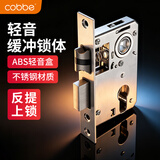 卡贝锁体室内门家用卧室锁舌门锁室内锁体木门锁房门锁体125配件