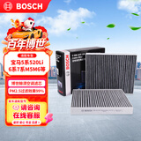 博世（BOSCH）空调滤芯滤清器5196宝马5系520Li525Li528i530Le6系7系740LiM5M6
