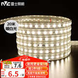 雷士led灯带灯条高亮贴片暗槽灯软灯带高亮2835-60珠-暖白20米装