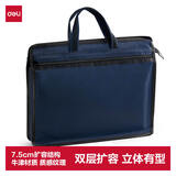得力（deli）公文包高性价比简约商务公文包男女职业事务包电脑包文件资料收纳包会议手提包袋拉链袋 蓝色BG202