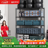 溢彩年华 置物架落地多层仓储货架层架家用阳台储物架厨房收纳架子2805BK