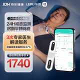 乐普24小时动态心电图检测仪家用心脏监测holter心电记录仪Epath-D