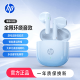 惠普（HP）H10G真无线蓝牙耳机 智能降噪通话游戏音乐长续航半入耳蓝牙5.4音乐游戏适用苹果华为小米OPPO手机