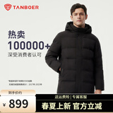坦博尔羽绒服男新款宽松加大休闲保暖加厚可脱卸帽冬商务外套TAF510505D 黑色升级 2XL (185)