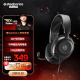 赛睿（SteelSeries）寒冰Nova1有线3.5mm游戏电竞头戴式耳机 AI降噪麦克风FPS7.1环绕声 LOL 吃鸡 CS 适配三角洲行动