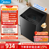 美的（Midea）随心洗 波轮洗衣机全自动 10公斤 直驱变频 超净洗1.3洗净比 专利免清洗 MB10V56DT 以旧换新
