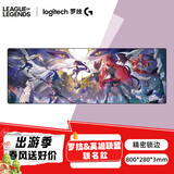 罗技（G） 游戏锁边鼠标垫 细面加大加厚鼠标垫 家用办公超大桌垫 办公游戏鼠标垫 罗技星之守护盒装桌垫（800*280*3MM）