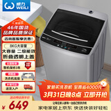 威力（WEILI） 波轮洗衣机 8KG全自动大容量 13分钟快洗 10档水位 护衣内筒防锈箱体 以旧换新XQB80-1999