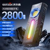 WARSUN 沃尔森X608Ultra款工作手电筒多功能便携迷你超亮可充电户外远射工作灯检修灯