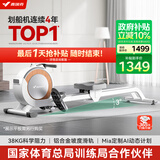 麦瑞克（MERACH）划船机家用智能调阻磁控健身器材室内有氧无氧运动Q1 MRSRM53163W