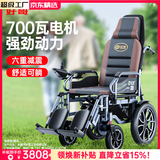 好哥（haoge）电动轮椅老年人专用智能全自动轻便可折叠旅行残疾人代步车W680 全躺6减震【远程遥控+语音播报】锂电40A