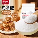 展艺海藻糖500g商用装 低甜度奶油慕斯蛋白霜稳定剂果冻冰淇淋用糖霜