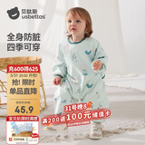 贝肽斯宝宝连体罩衣吃饭防水防脏婴儿爬行辅食围兜儿童围裙爬爬服 雪原