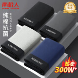 南极人【2026升级】男士内裤男生纯棉抗菌含蚕丝人参养护裆四角裤头XL