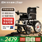 迪护电动轮椅车老人全自动轻便可折叠旅行专用智能超轻便携式家用代步